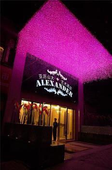 Chongqing Alexander Hotel Bagian luar foto